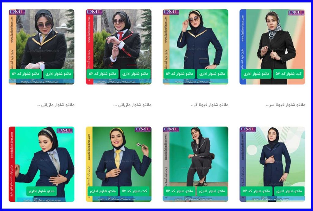 مانتو فرم