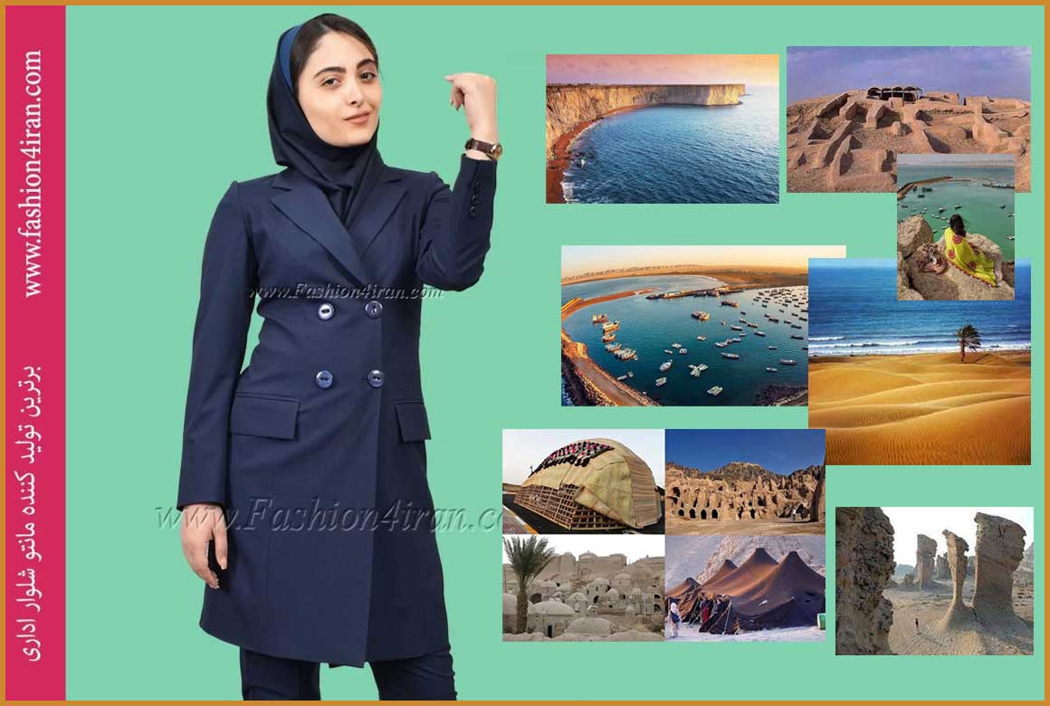 مانتو اداری