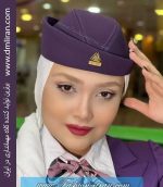 کلاه هواپیمایی